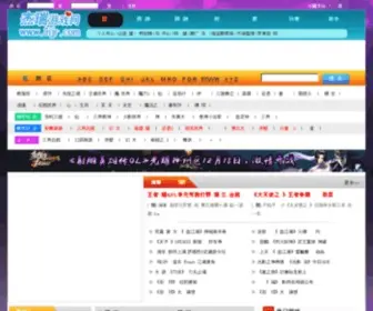 9IJR.com(杰瑞游戏网) Screenshot