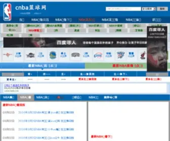 9Inba.com(篮球) Screenshot