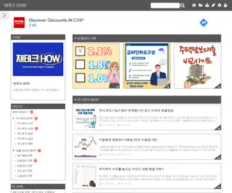 9Invtech.com(재테크) Screenshot