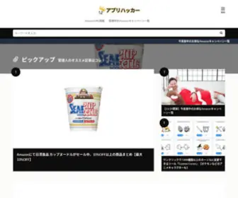 9Ketsuki.info(スマホ) Screenshot