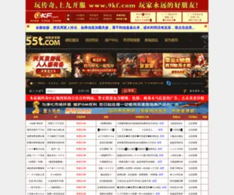 9KF.com(九开服) Screenshot