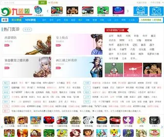 9Lala.com(九啦啦) Screenshot