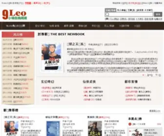 9Leo.net Screenshot