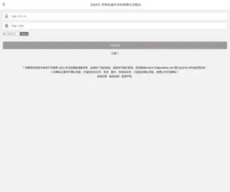 9LLib.com(9llib) Screenshot