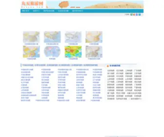 9Lvyou.com(中国地图全图高清版) Screenshot