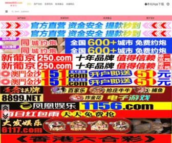 9M58.com(9M58) Screenshot