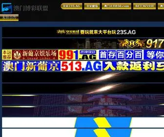 9M8T.cn(牛牛现金网) Screenshot