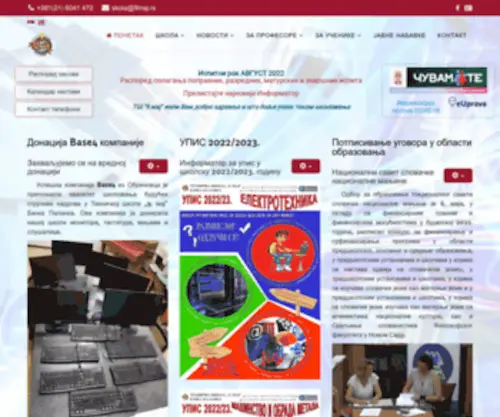 9Maj.rs(Почетак) Screenshot