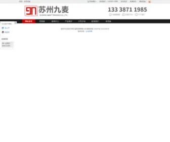 9Mat.com(乐鱼app下载入口) Screenshot