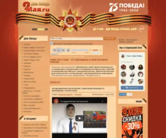 9Maya.ru(домен) Screenshot