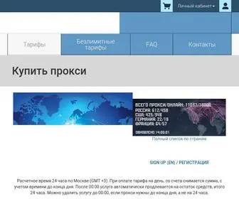 9MC.ru(9MC) Screenshot