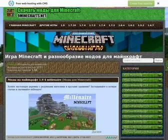 9Minecrafts.net(Trolero minecraft web) Screenshot