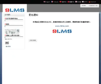 9MLS.com(9MLS 专为地产精英服务) Screenshot