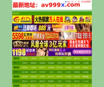 9MMX.com(9MMX) Screenshot