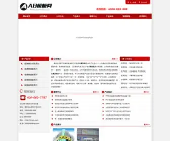 9MP4.com Screenshot