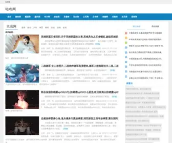 9MSG.com(免费读书小说网) Screenshot