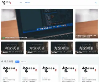 9Oka.com(新手网赚项目) Screenshot