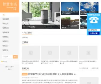 9Orange.net(九橙上海整合营销业务受理中心) Screenshot