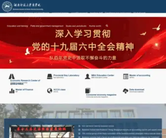 9Qie.com(英雄联盟) Screenshot