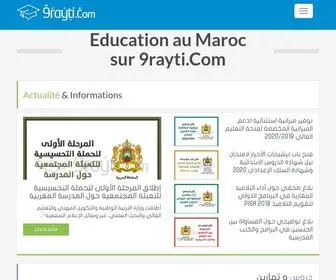 9Rayti.com(Education au Maroc) Screenshot