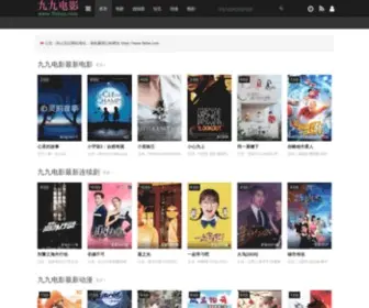 9Shai.com(就晒网) Screenshot