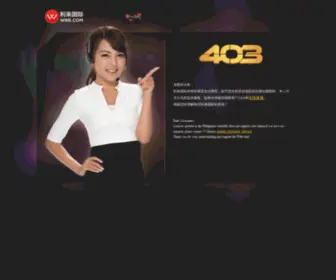 9Sot.com(李浣晨博客) Screenshot