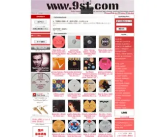 9ST.com(レコード) Screenshot