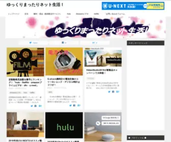 9Syu-Yokayo.com(ゆっくりまったりネット生活) Screenshot