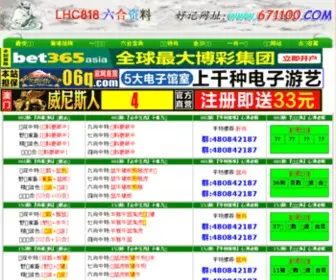 9SYX.com(邳州市久顺银杏苗圃场) Screenshot