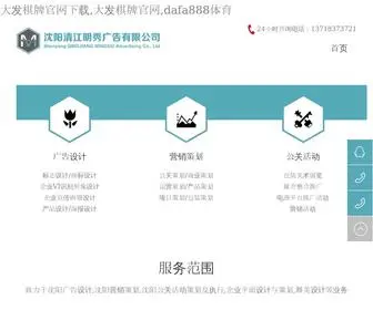 9TMB.com(Dafa888体育) Screenshot