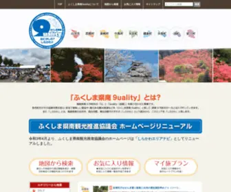 9Uality.net(「福が満開、福) Screenshot