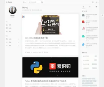 9UMP.com(9ump不是ump9) Screenshot