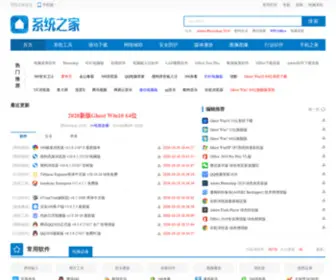 9Vbatt.com(巴特手机站) Screenshot