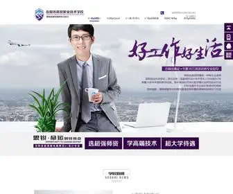 9VCG.com(岳阳市商贸职业技术学校) Screenshot