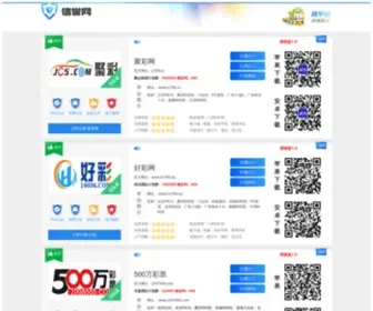9VCPM.cn(De beste bron van informatie over 9vcpm) Screenshot