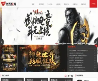 9VF.com(西安创天网络科技有限公司 、武林外史（D.O）) Screenshot