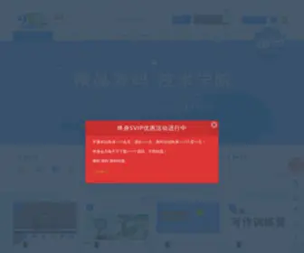 9Wanba.com(就玩吧游戏源码网) Screenshot