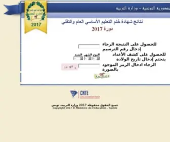 9Web.tn(الجمهورية التونسية) Screenshot