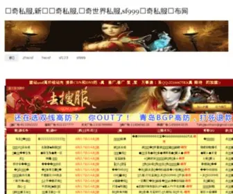 9Weicn.com(九尾中文小说网) Screenshot