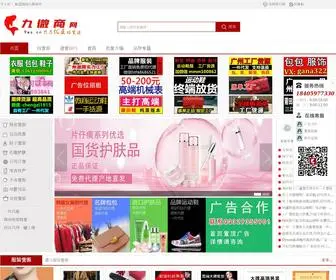 9WS.cn(安卓应用下载商店) Screenshot