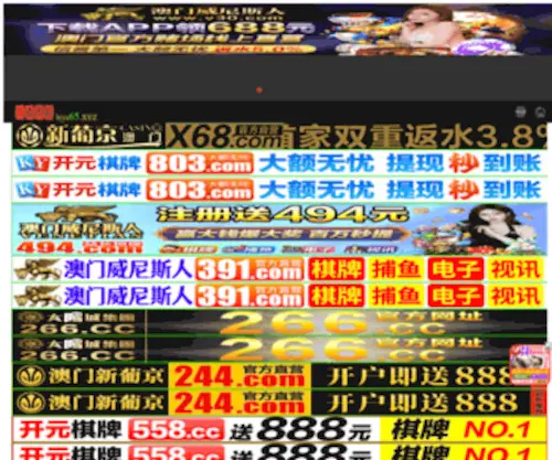 9YBJ.com(杭州保洁公司) Screenshot