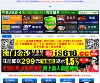 9YKG.com(微趣网) Screenshot