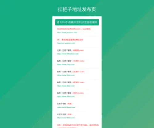 9ZDM.com(大猫电影网) Screenshot