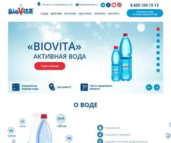 9Zdorovia.ru(Биовита) Screenshot