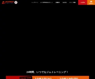 A-1Express.jp(24時間ジム) Screenshot