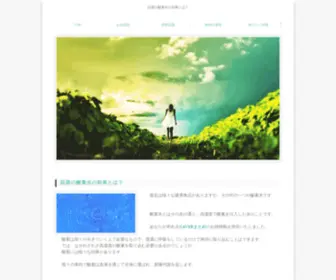 A-26.com(快三平台) Screenshot