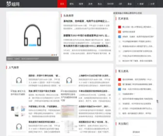 A-Acpa.com(小马鞍山资讯中心) Screenshot