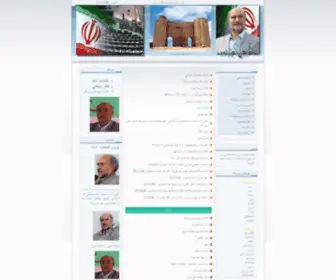 A-Akbarzadeh.com(ÙØ¨) Screenshot