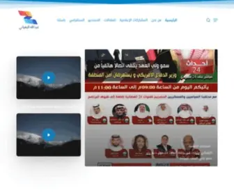 A-Alzahrani.com(ووردبريس) Screenshot