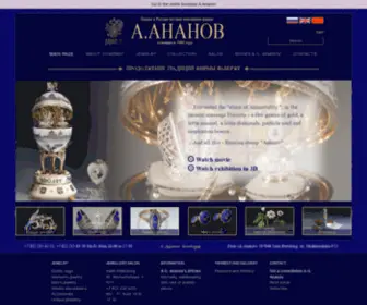 A-Ananov.com(Первая) Screenshot